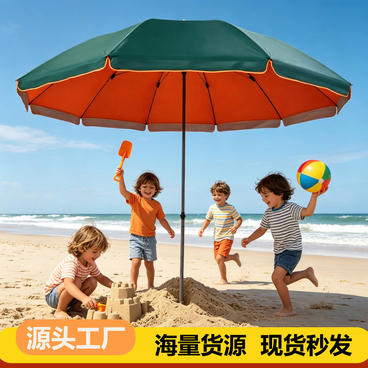 Outdoor Patio Market Umbrella with UV Protection for Commercial Use