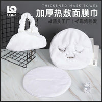 Reusable Facial Mask Towel for Hot & Cold Compress, Thickened Absorbent Spa Face Towel