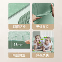 Extra Large Non-Slip Yoga Mat for Couples & Fitness, Thickened Sound-Insulating Exercise Mat for Home Workouts