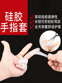 Saxophone Clarinet Thumb Rest Cushion Silicone Finger Pad for Wind Instruments