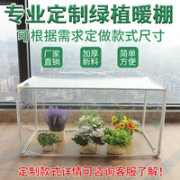Winter Greenhouse for Balcony Vegetable and Flower Plants, Simple Outdoor Rainproof Warm Shed