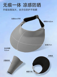 Sun Protection Visor Hat with Face Mask for Cycling, Wide Brim Anti-UV Sun Hat