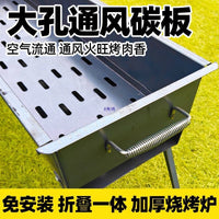 Portable Outdoor Charcoal BBQ Grill with Anti-Scald Handles and Complete Tool Set