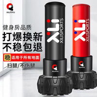 Freestanding Punching Bag for Boxing, MMA, Muay Thai - Adult & Kids Stress Relief Training Equipment