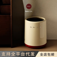 Luxury Large Capacity Trash Can for Home Office Living Room Kitchen Bedroom