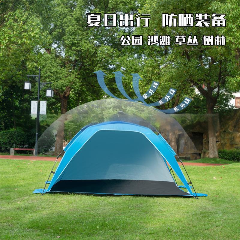 Automatic Pop-Up Camping Tent with Sun Shelter for Outdoor Picnic Beach