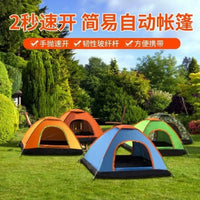Portable Pop-Up Camping Tent with Double Doors and Rainfly for Outdoor Picnics and Travel