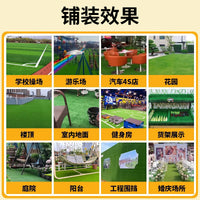 Artificial Grass Turf for Landscaping, Sports Fields, and Decorative Fencing - M-Type Thickened
