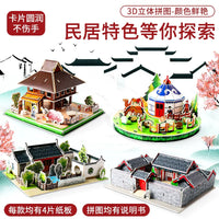 3D Puzzle Ethnic Minority Architecture Model DIY Craft Kit
