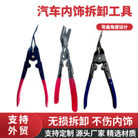 Car Trim Removal Tool Kit with Pliers and Fastener Remover