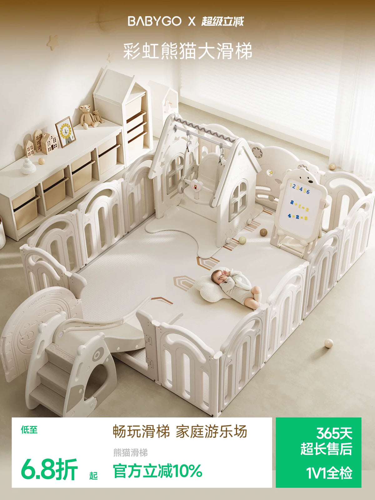 BABYGO Panda Kids Slide with Swing and Drawing Board Options, Indoor Toddler Play Set
