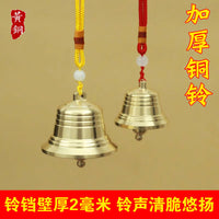 Thickened Brass Bell Wind Chime Ornament for Home Decor