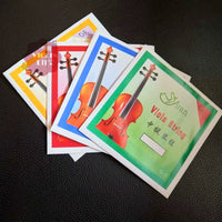 Professional Violin/Viola Strings Set - Aluminum Magnesium Alloy & Cupronickel