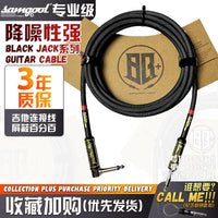 Samgool+ Electric Guitar Instrument Cable Noise Reduction Audio Cord for Bass Amplifier