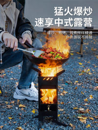 Portable Rocket Stove for Outdoor Camping, Heating, Picnics, and BBQ