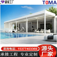 Waterproof Adjustable Louvered Roof Pergola with Electric Aluminum Alloy Blinds for Patio Garden