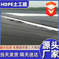 Pond Liner Geomembrane for Aquaculture and Water Containment