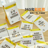 2026 Daily Tear-Off Calendar with Creative Affirmations and Stress Relief Design