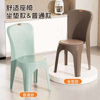 Adult Training Mahjong Chair Thick Plastic Upholstered Dining Chair with Backrest