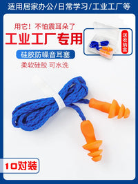 Industrial Noise Cancelling Silicone Earplugs with Cord for Work and Sleep