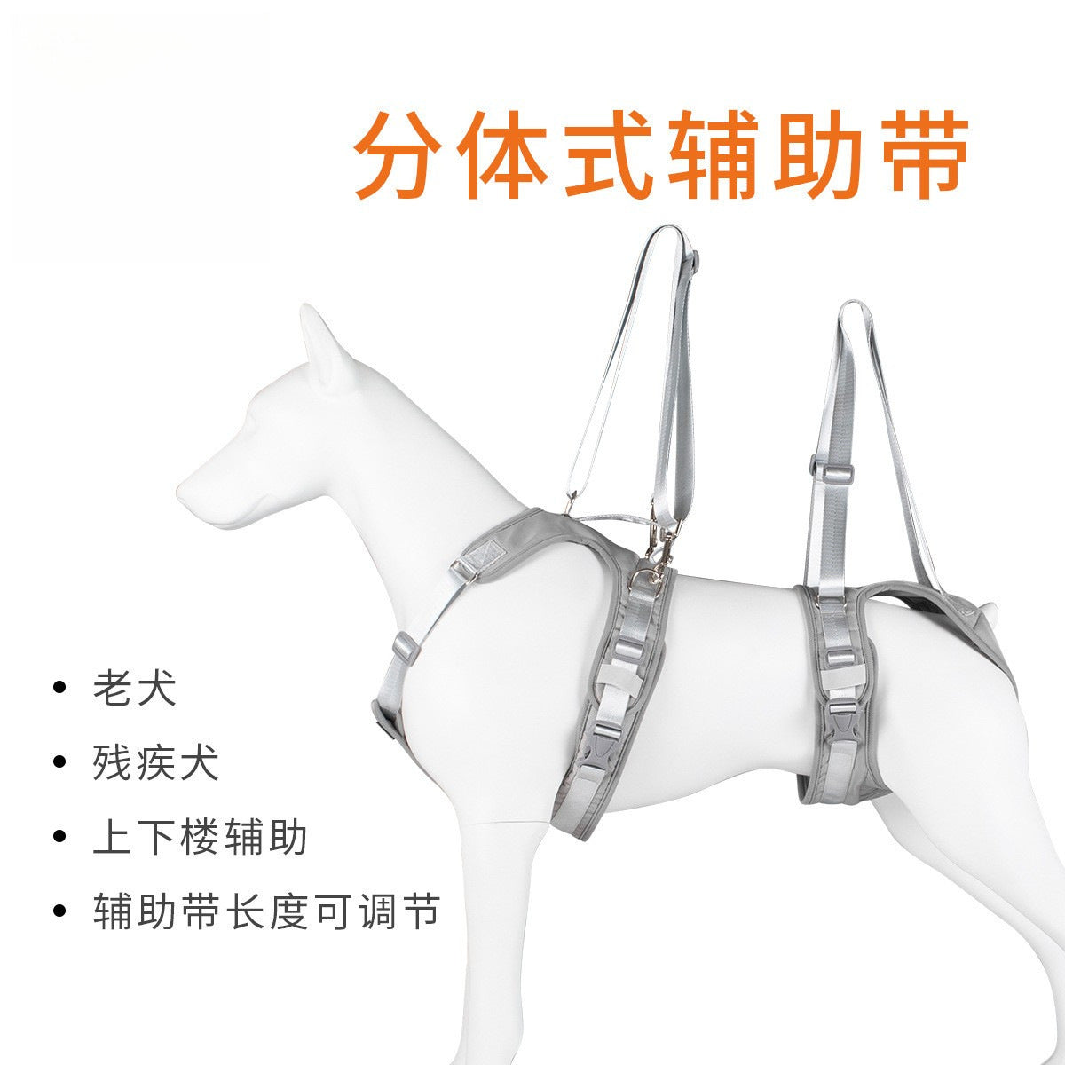 Pet Dog Support Harness for Injured, Disabled, or Elderly Dogs and Cats - Front/Rear Leg Assist