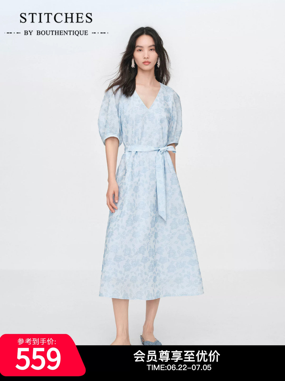 STITCHES Jacquard V-Neck Lantern Sleeve High-Waist Midi Dress for Women