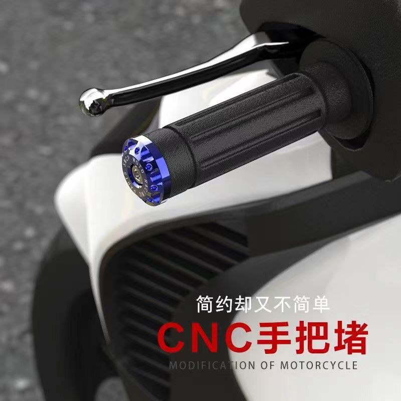 Motorcycle Scooter ATV Handlebar End Plugs, Anti-Fall Metal Bar Ends