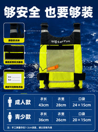 Water Sports Life Vest for Adults and Children - High Buoyancy Paddle Board Kayak Swim Jacket