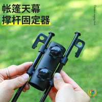 Outdoor Camping Tarp Pole Holder Tent Awning Support Rod Ground Nail Accessory Adjustable Base