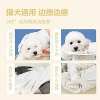 Pet No-Rinse Cleaning Gloves for Cats and Dogs - Disposable Wet Wipes for SPA and Dry Cleaning