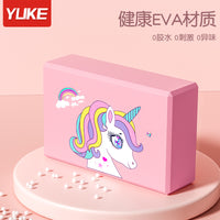 Kids Cartoon EVA Yoga Block for Stretching, Dance, and Fitness