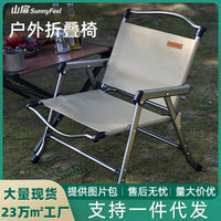SunnyFeel Outdoor Portable Folding Camping Chair with Aluminum Frame