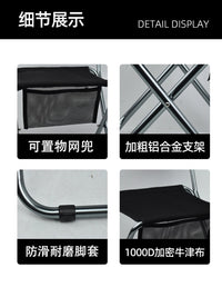 Wholesale Aluminum Alloy Outdoor Portable Folding Chair with Backrest, Camping Fishing Stool, Art Easel Sketching Folding Stool