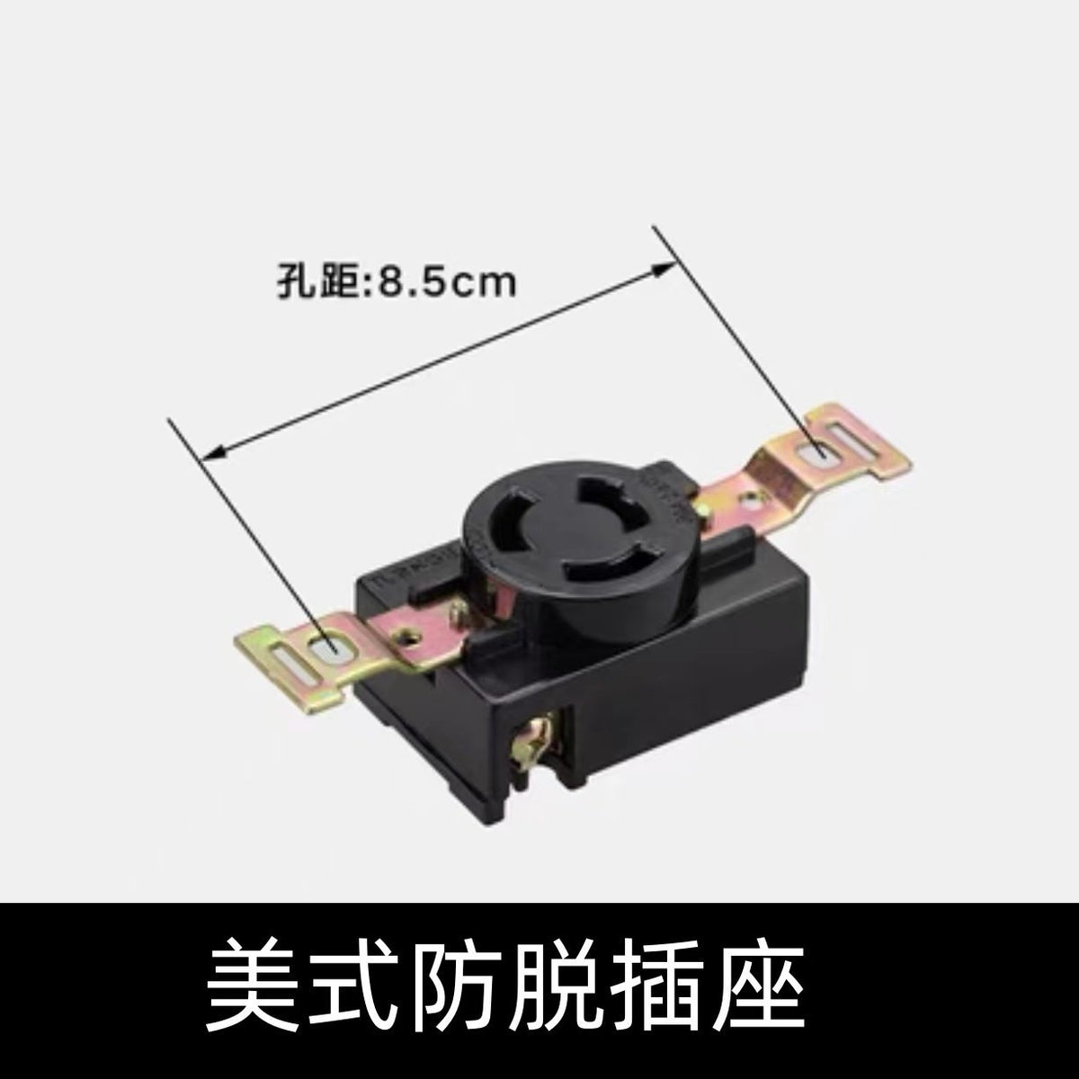 2.5KW-6.5KW American Socket 168F/188F Anti-Loosening Three-Hole Socket for Gasoline Generator Parts