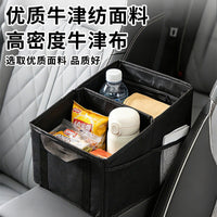 Foldable Car Backseat Organizer Storage Box with Cup Holder