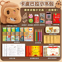 Miniature Textbook Simulation Play Set with Plush Backpack for Kids