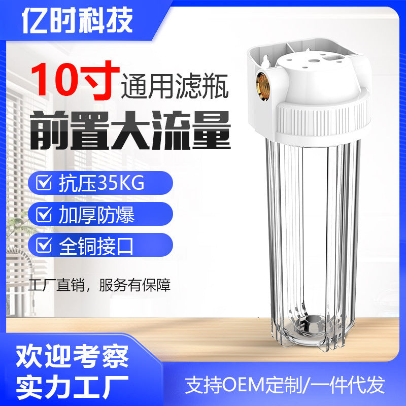 10-Inch Transparent Pre-Filter Housing for Whole House Water Filtration