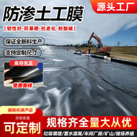 HDPE Geomembrane Pond Liner for Water Features and Containment, UV Resistant