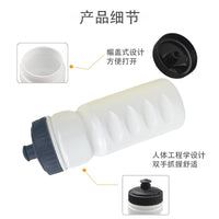 Bicycle Squeeze Water Bottle 500ml Large Capacity Dustproof Leak-Proof Mountain Bike Cycling Bottle