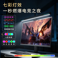 2026 Aluminum Alloy RGB Full Spectrum Monitor Light Bar with Human Sensor