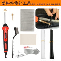 110V 220V Car Bumper Repair Welder Plastic Smoothing Repair Tool Electric Soldering Iron Kit