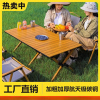 Portable Folding Camping Table and Chair Set for Outdoor Picnic and Beach