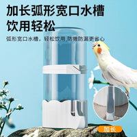 Automatic Bird Feeder and Water Dispenser for Parrots and Mynahs, 2-in-1 Food and Water Container for Bird Cages