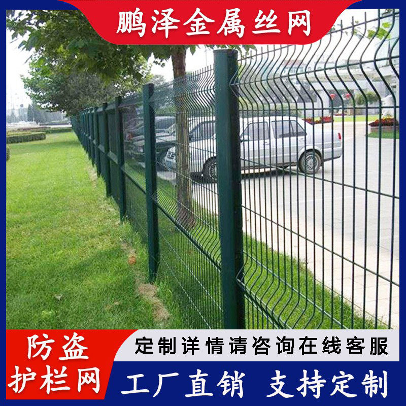 Peach Post Lawn Fence Mesh for Garden and Community Isolation