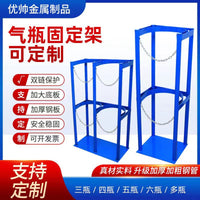 Laboratory Gas Cylinder Holder Rack for 8-40L Oxygen Acetylene Nitrogen Tanks