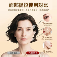 Invisible Face Lift Tape for V-Line Shaping and Wrinkle Reduction