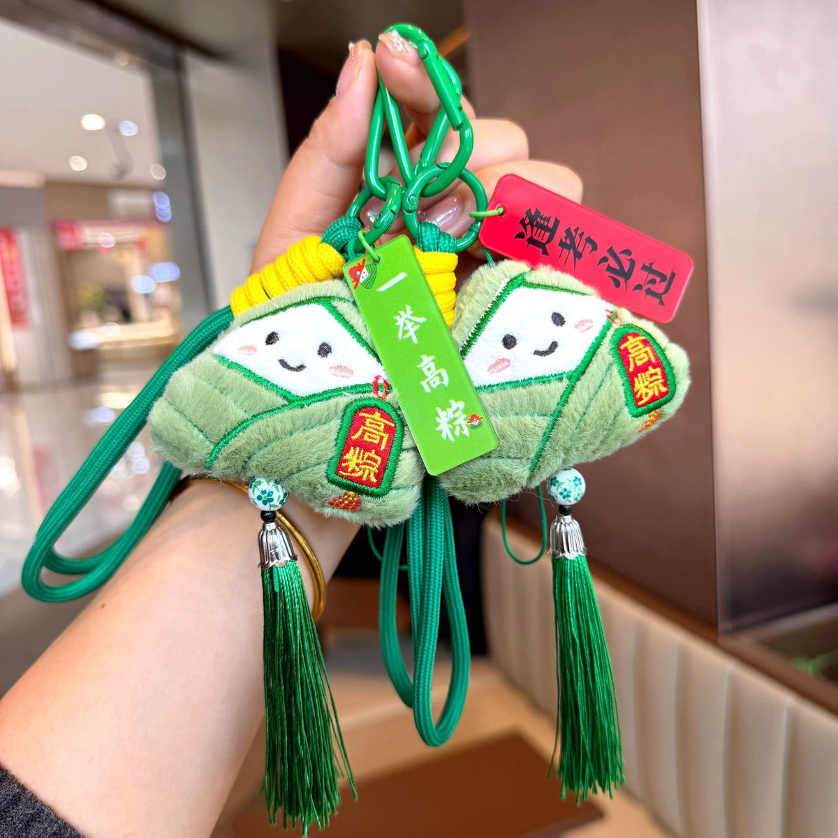 Plush Zongzi Keychain Pendant for Backpacks and Gifts
