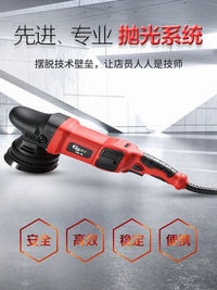 GS DA Dual Action Polisher for Car Detailing and Paint Correction