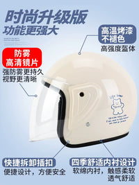 Unisex 3C Certified Motorcycle Half Helmet for All Seasons - Cute Summer Sun Protection Safety Helmet