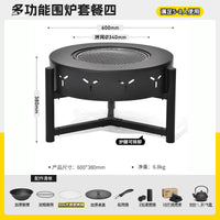 Portable Outdoor Fire Pit Grill Set for Camping and Patio